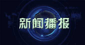 凤凰刊登零三月零九日笋干单价_本日笋干单价查看